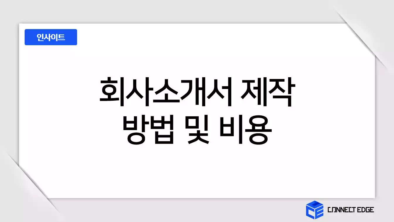 워드프레스 썸네일 표지 자동 저장
