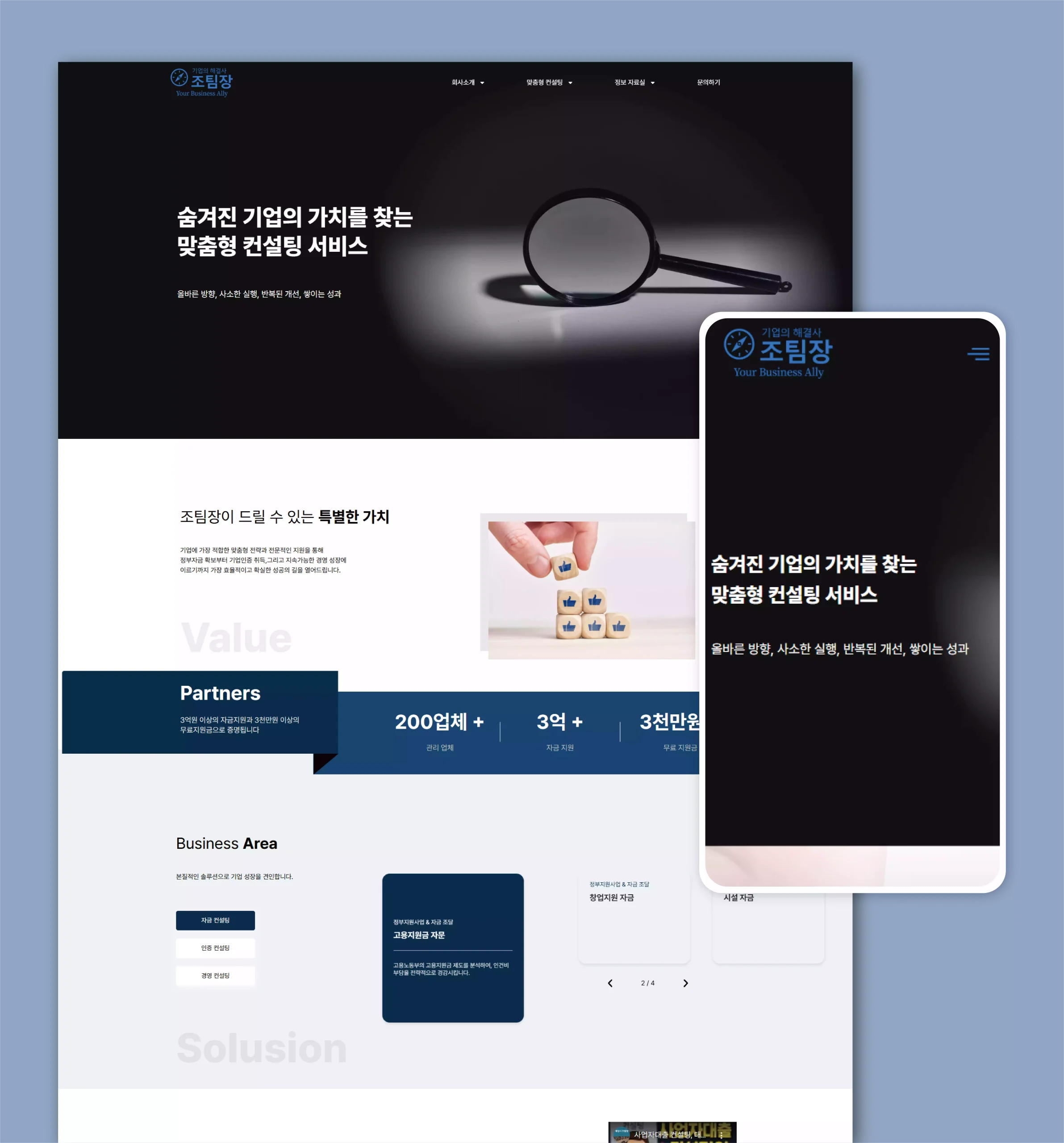 자산 5허그런치1 scaled
