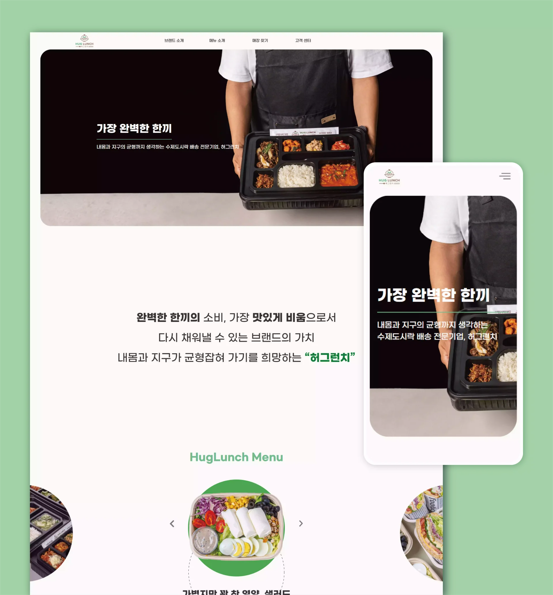 자산 7허그런치1 1